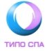 ТИПО СПА