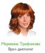 Эксперт проекта - Марианна Трифонова