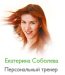 Эксперт проекта - Екатерина Соболева