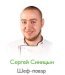 Эксперт проекта - Сергей Синицын